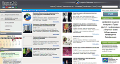 Desktop Screenshot of medialawca.org
